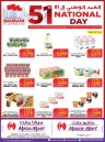 Mega Mart National Day Deal