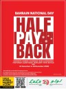 Half Pay Back Promotion