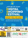 Lulu Digital Shopping Festival