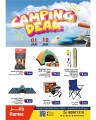 Ramez Camping Deal