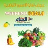 AlSater Weekend 5-8 January