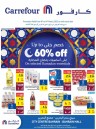 Carrefour Ramadan Essentials