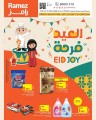Ramez Eid Joy Promotion