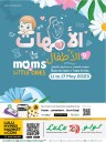 Mom & Little Ones Promotion