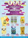 BD 1,2,3 Great Deal