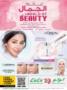 Lulu World Of Beauty Promotion