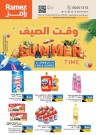 Ramez Summer Time Promotion