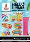 Nesto Hello Summer