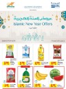 Islamic New Year Deals