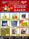 Super Saver Shopping Deals