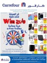  عروض كارفور