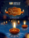 Ansar Gallery Happy Diwali