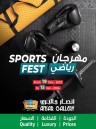 Ansar Gallery Sports Fest