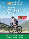 Ansar Gallery Cycle Deals