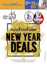 Sharaf DG New Year Deals