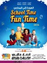 School Time Fun Time Deal