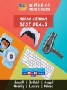 Ansar Gallery Best Deals
