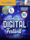 Sharaf DG Digital Festival Sale