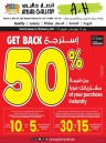 Ansar Gallery Get Back 50%