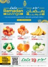 Lulu Ramadan Offers