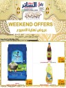 Weekend Offers 21-23 March 2024