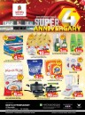 Nesto Al Hamalah Super Anniversary