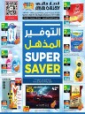 Ansar Gallery Super Saver