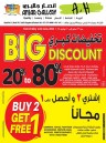 Ansar Gallery Big Discount