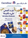 Carrefour Eid Al Adha Deal