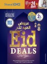 Sharaf DG Eid Al Adha Deals