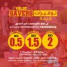 Lulu Muharraq Value Savers
