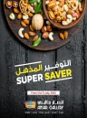 Ansar Gallery Super Saver