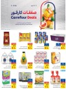 Carrefour July Deals