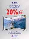 Carrefour TV Discount Deal