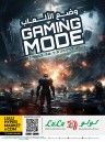 Lulu Gaming Mode Promotion