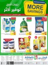 AlHelli Supermarket More Savings