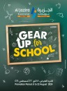 Gear Up For School Offer