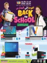 Ansar Gallery Back To School Offer