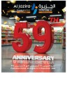 Al Jazira Supermarket Anniversary Deal