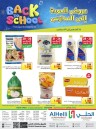 AlHelli Supermarket Back To School