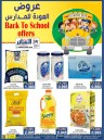 AlSater Market Back To School Deal