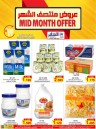 AlSater Market Mid Month Offer