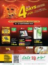 Lulu Spectacular Deals