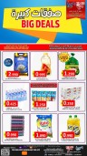 Month End Big Deals