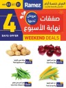 Ramez 4 Days Weekend Deals