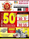 Ansar Gallery Anniversary Deals