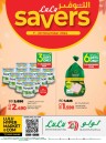 Lulu November Savers Deal