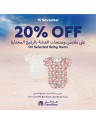 Carrefour 20% Off Deal