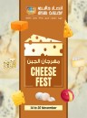 Ansar Gallery Cheese Fest