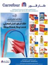 Carrefour National Day Offer